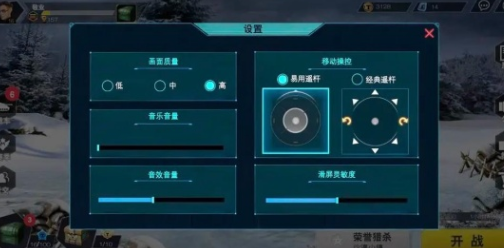 装甲前线历史版本