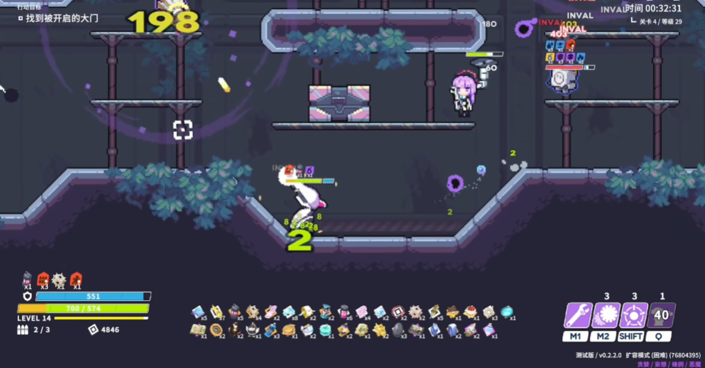 尘埃幻想游戏手机版(特殊作战尘埃冒险)Blue Archive0