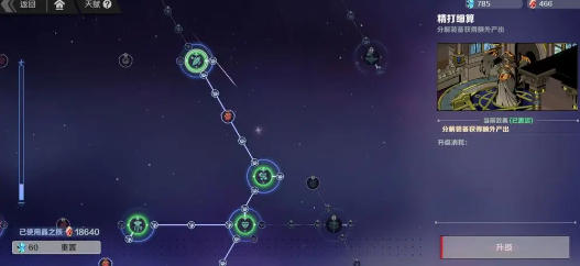 刃境手游官方版 刃境手游官方版