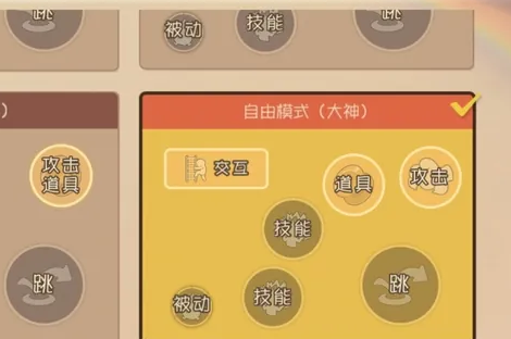 猫和老鼠游戏官方版