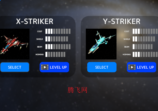 无畏战机3D游戏手机版