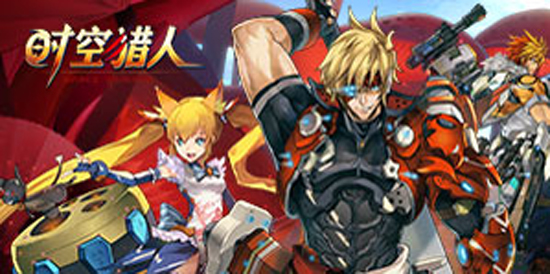 时空猎人银汉官方正版 时空猎人银汉官方正版