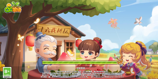 QQ农场手机版最新版本