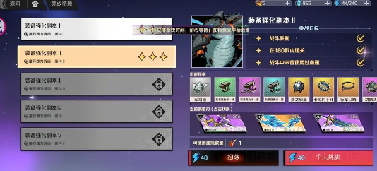 刃境手游官方版 刃境手游官方版