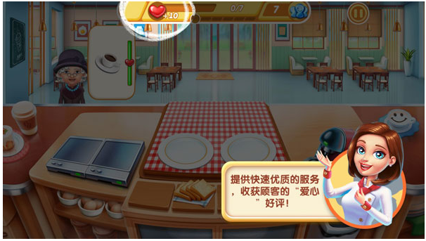 小镇大厨最新版