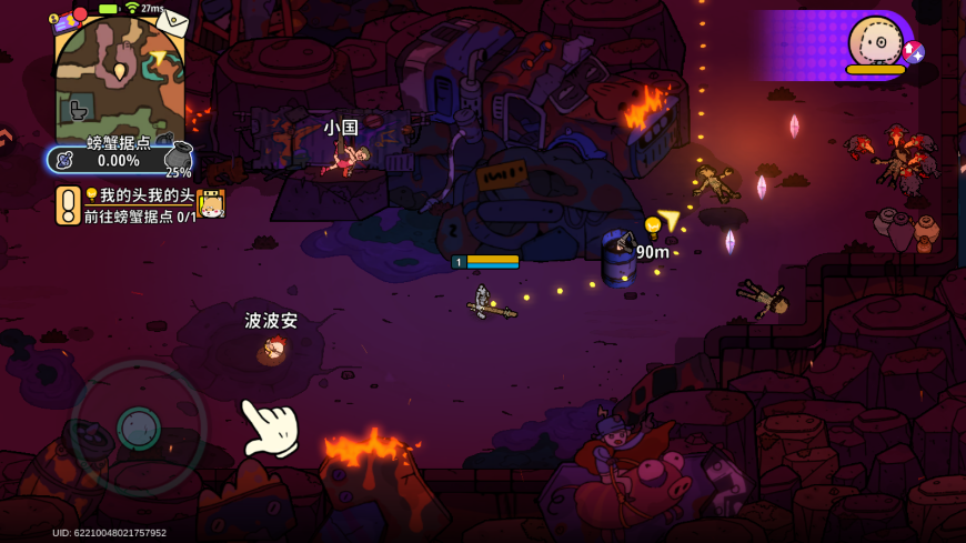 了不起的0516官方正版1