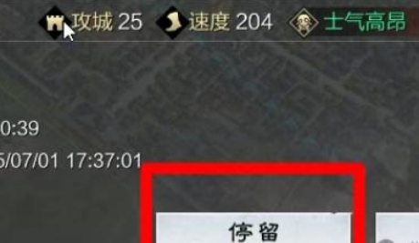 率土之滨网易版手游