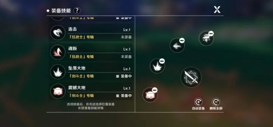 圣境之塔手游最新版本