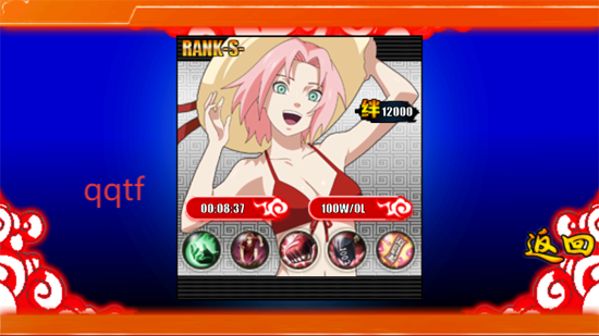 火战赤焰版1.5.2平衡调整最新版