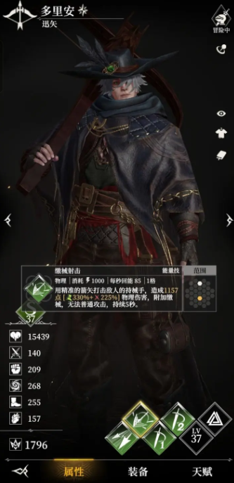 地下城堡4骑士与破碎编年史手游最新版 地下城堡4骑士与破碎编年史手游最新版