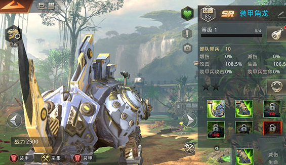 巨兽战场腾讯版 巨兽战场腾讯版