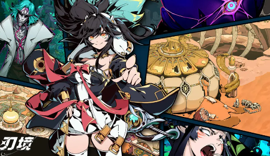 刃境手游官方版 刃境手游官方版
