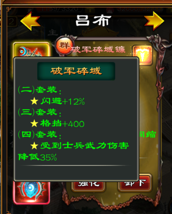 超级群英传小七版本