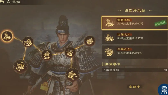 偃武手游官方正版