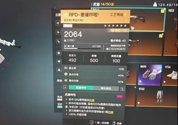 网易七日世界手机版