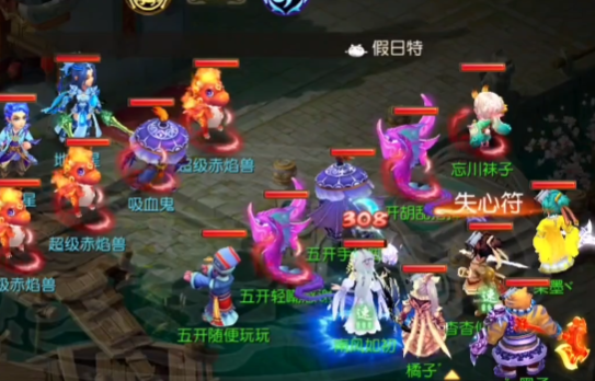 梦幻西游手游网易正版