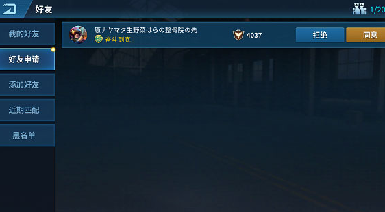 现代空战3D百度版最新版本 现代空战3D百度版最新版本