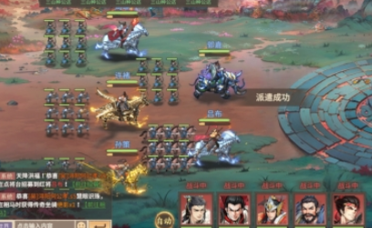 百战群英游戏官方版