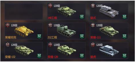 铁甲风暴0.1折 铁甲风暴0.1折