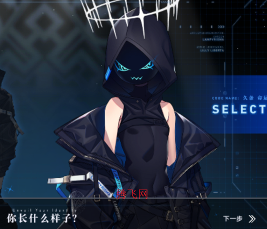 溯回青空官方版