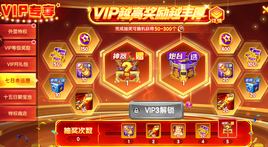 指尖捕鱼经典街机万炮版2