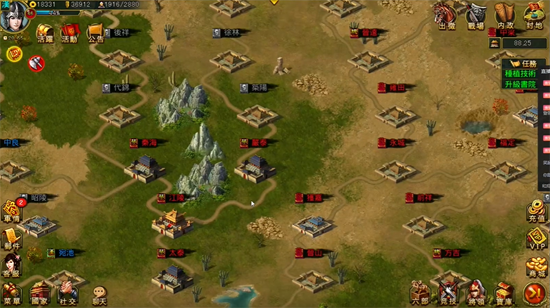 帝王三国应用宝版本 帝王三国应用宝版本