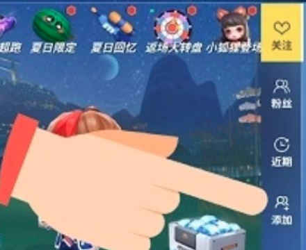 逃跑吧少年腾讯版