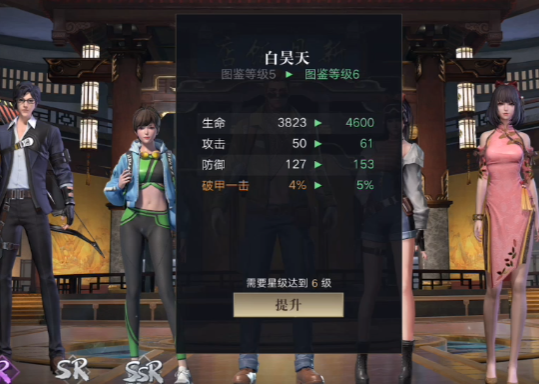 新盗墓笔记腾讯版手游