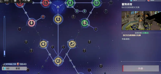 刃境手游官方版 刃境手游官方版