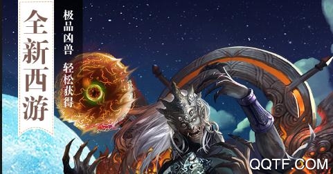 西游女儿国破解版