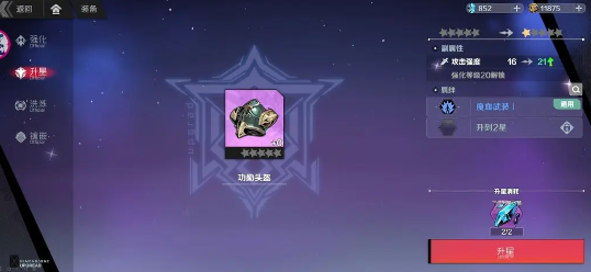 刃境手游官方版 刃境手游官方版