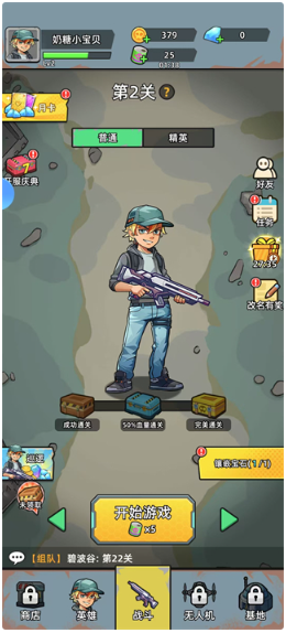 决战狙击战场手游官方版