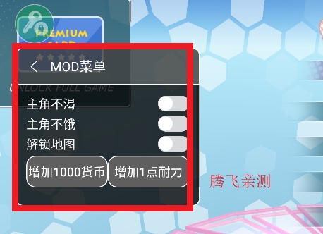 少女都市内置菜单版(少女都市3D)