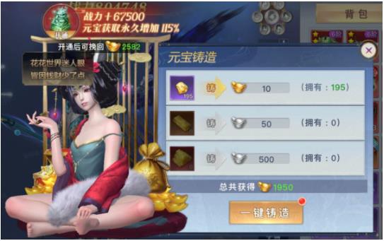 太古封魔录2腾讯版 太古封魔录2腾讯版