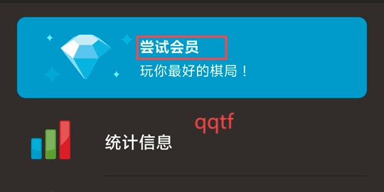 国际象棋官方版(Chess)