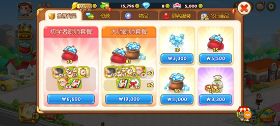 Cooking Adventure最新版(烹饪冒险) Cooking Adventure最新版(烹饪冒险)