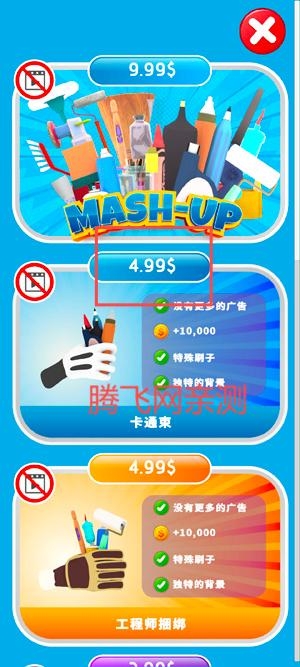 灵魂调色师游戏安卓版(Color Match) 灵魂调色师游戏安卓版(Color Match)