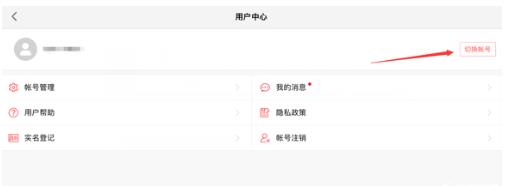 蛋仔派对手游最新版
