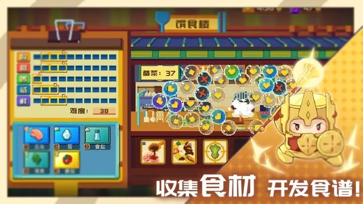 砰砰军团手游最新版1