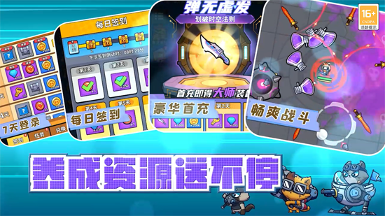 佣兵突击队0.1折日日送代金