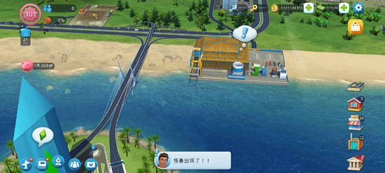 模拟城市无限资源版(SimCity)