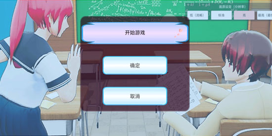 沙盒之城樱花校园最新版