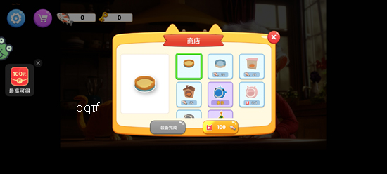 肥猫爱拆家官方正版