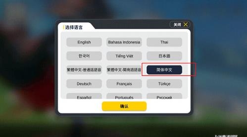 香肠派对国际服Sausage Man最新版