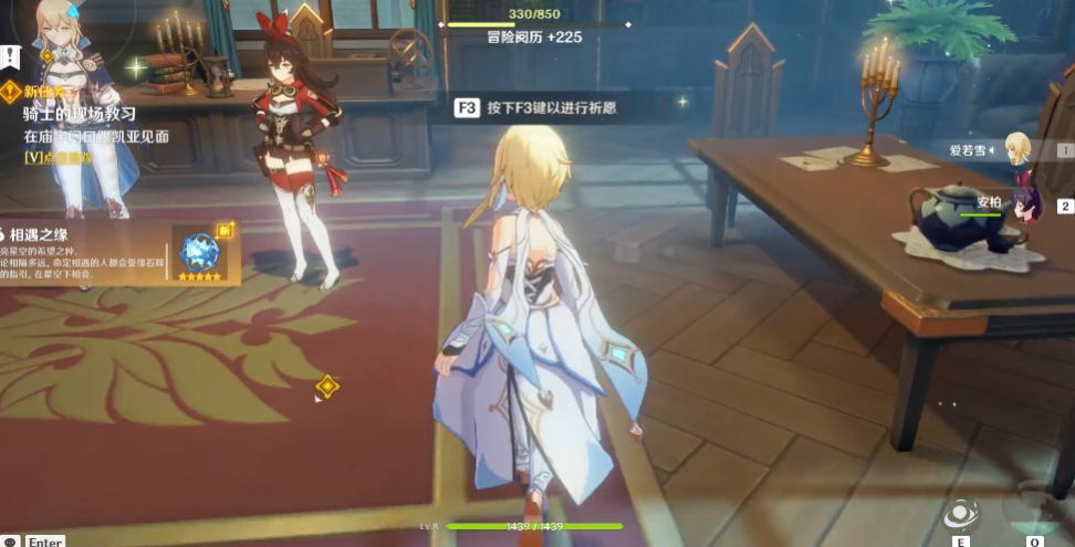 Genshin Impact原神国际版安装包3