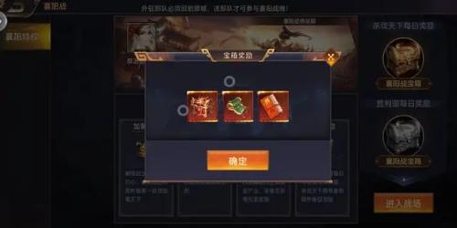 三国之旅手游腾讯版