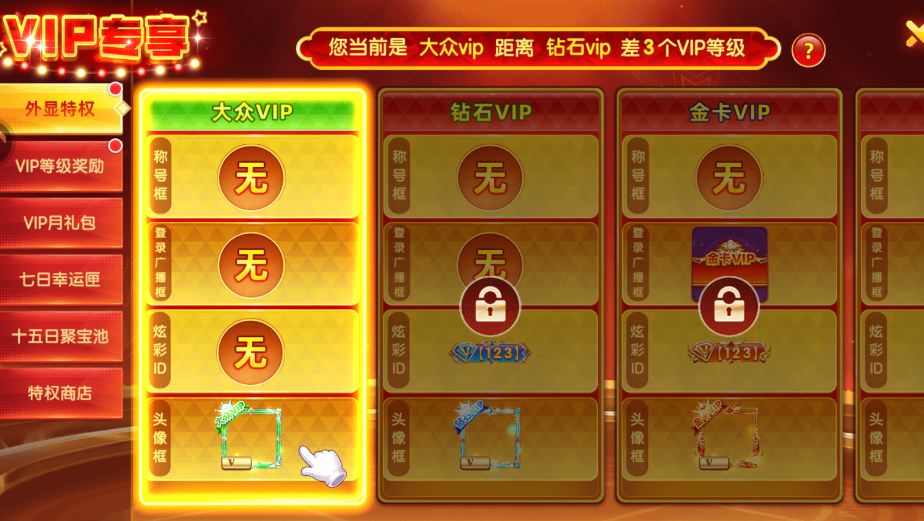 指尖捕鱼经典街机万炮版0