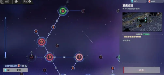 刃境手游官方版 刃境手游官方版