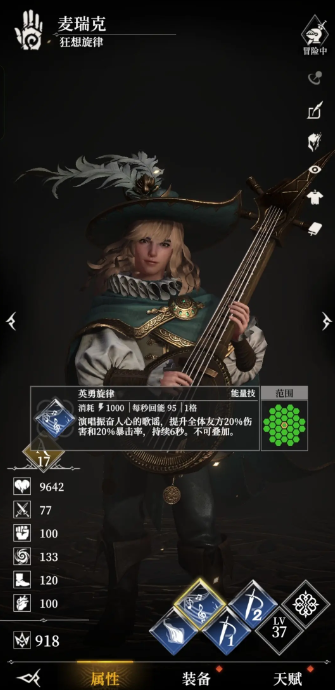 地下城堡4骑士与破碎编年史手游最新版 地下城堡4骑士与破碎编年史手游最新版