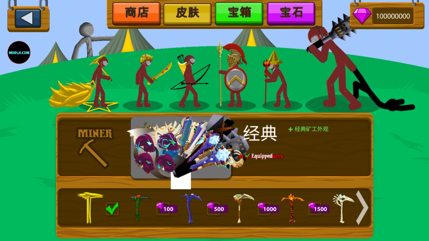 火柴人战争遗产斯巴达版内置菜单版手游2